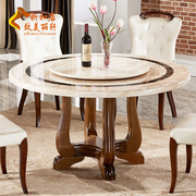 天然大理石圆餐桌带转盘，餐桌椅组合家用浅米黄色别墅欧式简约实木