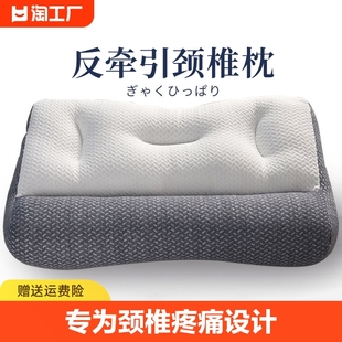 酒店专用乳胶枕头枕芯富贵包分区护颈椎助睡眠一对装家用荞麦按摩