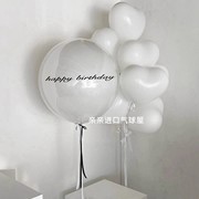 波波球透明贴纸diy字母名字，气球贴定制求婚生日布置婚房喜字贴纸