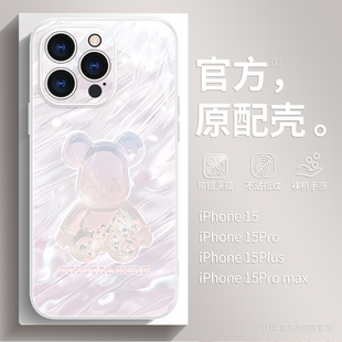 水晶熊苹果15promax手机壳iPhone15高级感14pro全包镜头13卡通时尚12奢华气质14plus保护套11简约潮牌女