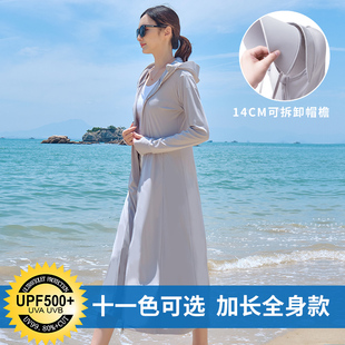 UPF500+防紫外线 防晒 薄款 透气防晒速干