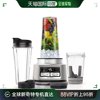 韩国直邮Ninja忍牌搅拌机全自动绞肉料理机食物研磨一体机多功能