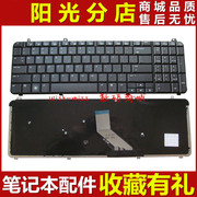  HP惠普 DV6-1000 DV6-1228TX DV6-1300 DV6-1331TX键盘