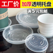 小花盆托盘底座沥水加厚树脂塑料特大号加仑多肉透气透明圆形垫底