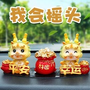 【祥龙送福 大吉大利】