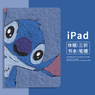 可爱卡通2002iPad Air4保护套mini6平板壳pro11笔槽款12.9寸防摔5迷你6软壳iPad2适用苹果air3皮套10.寸7