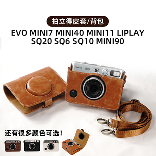 相机包适用富士拍立得miniliplayevo7090407SQ6120相机皮套保护壳