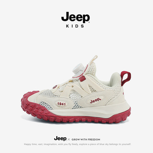 Jeep儿童鞋轻奢系列丨2024夏季旋转纽扣运动潮鞋防滑软底舒适