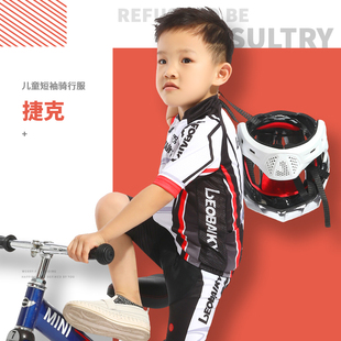 lb儿童轮滑骑行服短袖套装，男女亲子装平衡车，自行车夏季赛车服童装