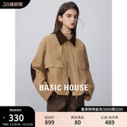 Basic House/百家好卡其色短外套2024春季长袖大口袋夹棉外套