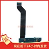 适用HTC 蝴蝶3 Butterfly 3 B830X尾插排线充电USB数据送话器排线