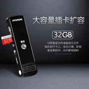 韩国现代E666支持插卡录音笔金属便携高清远距降噪声控外放