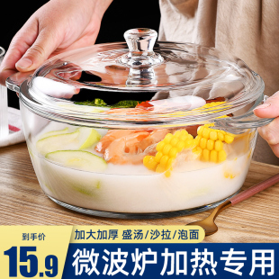 汤碗玻璃碗耐高温家用泡面碗带盖双耳大号，汤盆微波炉加热专用器皿