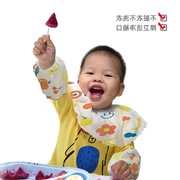 宝宝袖套一次性防水防污袖套韩版男女儿童护袖套婴幼儿年