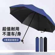 大光明雨伞四折晴雨两用黑胶，防晒遮阳伞手动纯色商务伞外翻折叠伞
