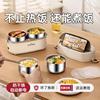 多功能电热饭盒家用保温饭盒可插电加热热饭神器便当盒上班族蒸煮