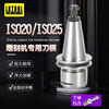 ISO柄ISO25不锈钢加长北京精雕刻机ISO20动平衡ER20MS数控柄