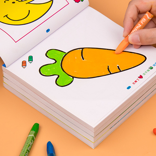 儿童画画本涂色书2-3到6岁幼儿园图画本填色画分步学画绘画册套装