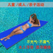 水上魔毯漂浮垫游泳浮床儿童浮排浮台，成人游泳池派对网红泡沫浮板