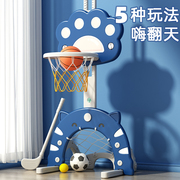 儿童篮球架小投篮球框可扣篮室内家用篮球框，玩具男孩宝宝幼儿小孩
