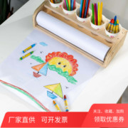 实木绘画宝宝架儿童创意包涂鸦*台式画架桌面轴美术卷纸简易画板