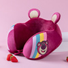 迪士尼草莓熊U型枕护颈枕成人学生旅行脖子靠枕记忆棉枕头办公室