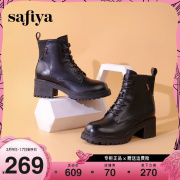 Safiya/索菲娅2023年炸街CHIC百搭厚底马丁靴粗高跟英伦系带短靴