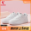 中国乔丹板鞋，2023秋冬运动鞋休闲情侣，空军一号小白鞋男鞋女鞋