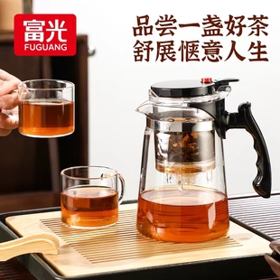 富光飘逸杯泡茶壶玻璃茶壶，茶水分离过滤泡茶杯，花茶壶飘逸壶茶具