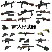 中国积木第三方积木军事，拼装人仔上色武器，塑胶配件沙盘模型男孩子