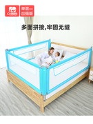 大象妈妈床围栏婴儿加高2米大床护栏宝宝防掉床围栏挡板儿童床栏