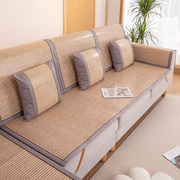 夏季凉席沙发垫防滑通用夏天竹席，凉感坐垫沙发盖布2024凉垫子