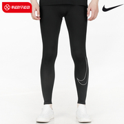 Nike耐克PRO篮球紧身裤健身裤男打底裤运动裤训练跑步长裤快干裤