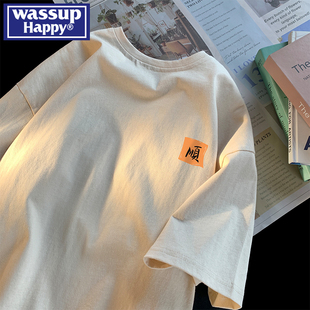 WASSUP HAPPY中国风短袖T恤男款夏季国潮宽松大码情侣圆领体恤衫