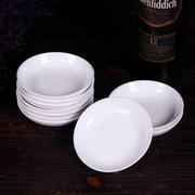 味碟4寸小平盘陶瓷家用餐桌骨头盘碟10个纯白色，浅盘装吐垃圾碟子