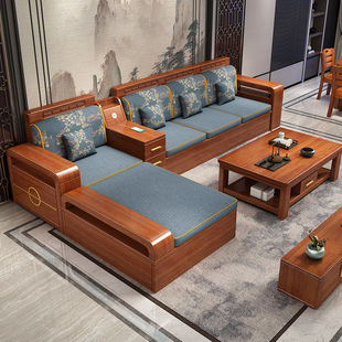 新中式胡桃木实木沙发组合现代简约客厅大小户型，冬夏两用储物家具