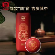 大益普洱茶 2019年团圆沱茶普洱熟茶100g*5沱袋装云南普洱茶叶