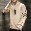 春秋季男士长袖T恤时尚中学生体恤青少年韩版男装衣服打底衫