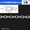 急速镀锌链条短环无缝链条，户外晾衣链牵引起重链加粗铁链子秋