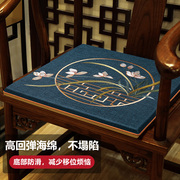 新中式实木椅子坐垫红木椅，座垫餐桌茶桌，防滑太师椅圈椅定制椅垫