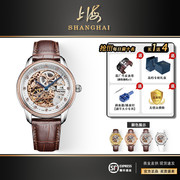 上海牌手表男全自动机械表，镂空防水精，钢透底镶钻国产腕表5002