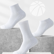 FunSoox 夏季薄中筒袜子男白色毛巾底篮球运动长袜纯色中短筒纯棉