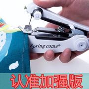 便携式小型迷你手动缝纫机家用多功能简易手工袖珍，手持微型裁缝机