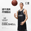 中国李宁CBA专业篮球系列男子比赛套装松紧带系带篮球服AATT027-1