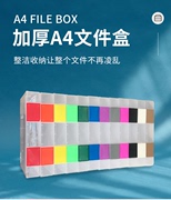 日式便携文件盒文件夹塑料A4文件收纳盒透明分类资料整理A5文件盒