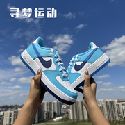 NIKE AIR FORCE 1 LV8 AF1空军一号 运动复古低帮板鞋 DZ2660-100