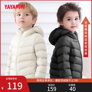 鸭鸭儿童羽绒服男童女童，2023冬季轻薄款，时尚面包服保暖厚外套