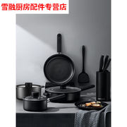 家小博锅碗瓢盆厨房厨具套装全套家用四件套组合做饭工具烹饪锅具