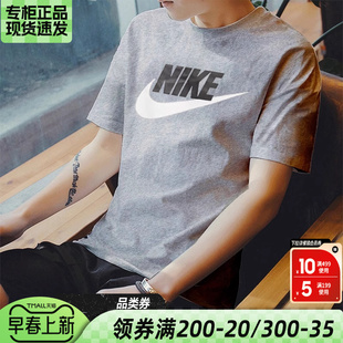 nike耐克短袖男t恤23夏季半袖，男士灰色纯棉体恤
