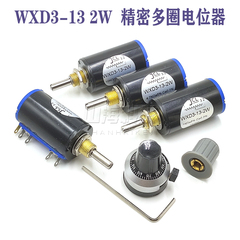 WXD3-13 2W精密多圈电位器 4K7 10K可调电阻1K 2K2 4.7K 22K 100K